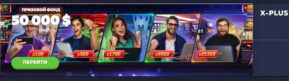 Призовий фонд Вавада Призовий фонд VAVADA Casino
